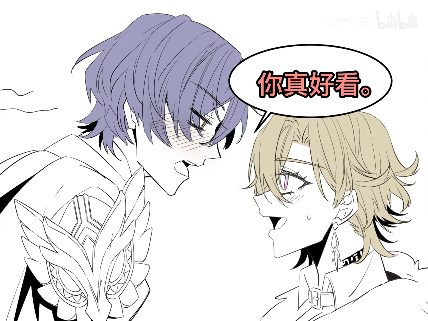 he image is a black and white animestyle drawing of two boys facing each other. the boy on the left has purple hair and is wearing what appears to be armor. the boy on the right has blond hair and is wearing a collared shirt.  a speech bubble above the blond boy contains chinese text which translates to "you look really good". both boys appear to be blushing and looking at each other intently, suggesting a romantic or affectionate interaction. the style is clean and expressive, highlighting the emotions of the characters.