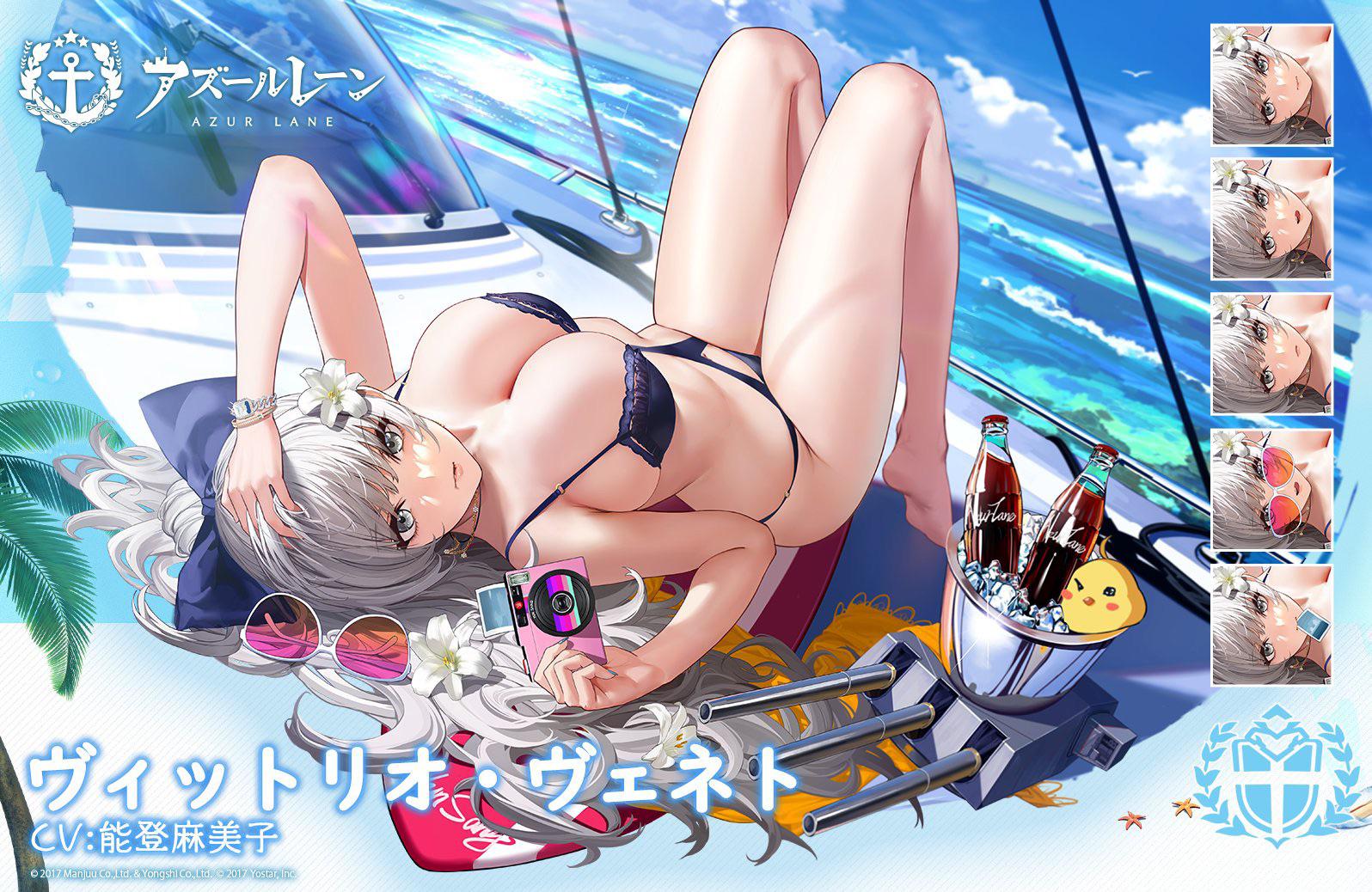 this is fanart of vittorio veneto from the mobile game azur lane.  she's depicted in a swimsuit on a yacht, enjoying a summer day. the art style is anime/manga, showing a stylized and attractive female character.  several smaller images in the corner show her with different expressions and accessories.  the image is vibrant and colorful, with clear lines and details.  the overall impression is one of lighthearted fun and summer vacation.