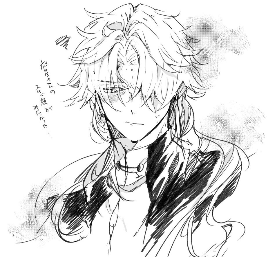 a grayscale sketch of an anime boy with white hair, wearing black clothes. he is looking down with a serious expression, with his hair covering part of his face. the drawing is in a style reminiscent of manga and anime, with loose lines and shading. there is text in the top left corner of the image in a foreign language.
