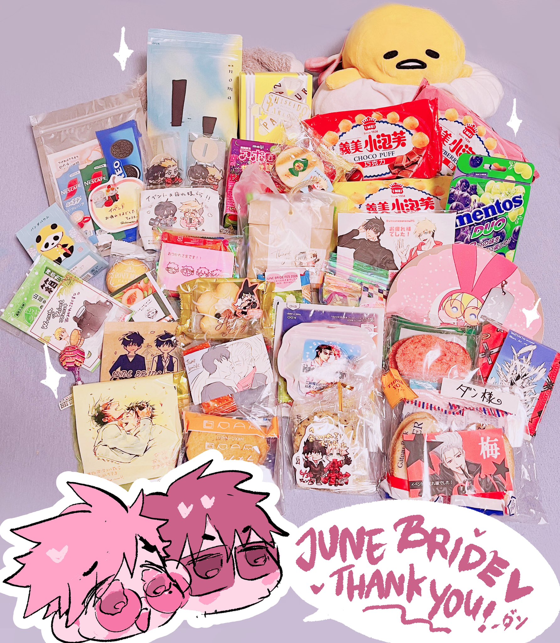 the image shows a large spread of anime merchandise and japanese snacks arranged on a surface.  there's a variety of items, including stickers, cookies shaped like anime characters, plushies (including a gudetama plushie), candy, and small bags of assorted goods. many of the items seem to be themed around anime characters.  a handwritten banner says "june bride thank you!". the overall presentation is colorful and very "kawaii" (cute).  it looks like a gift or thank you package for a june bride filled with anime goods and japanese treats.