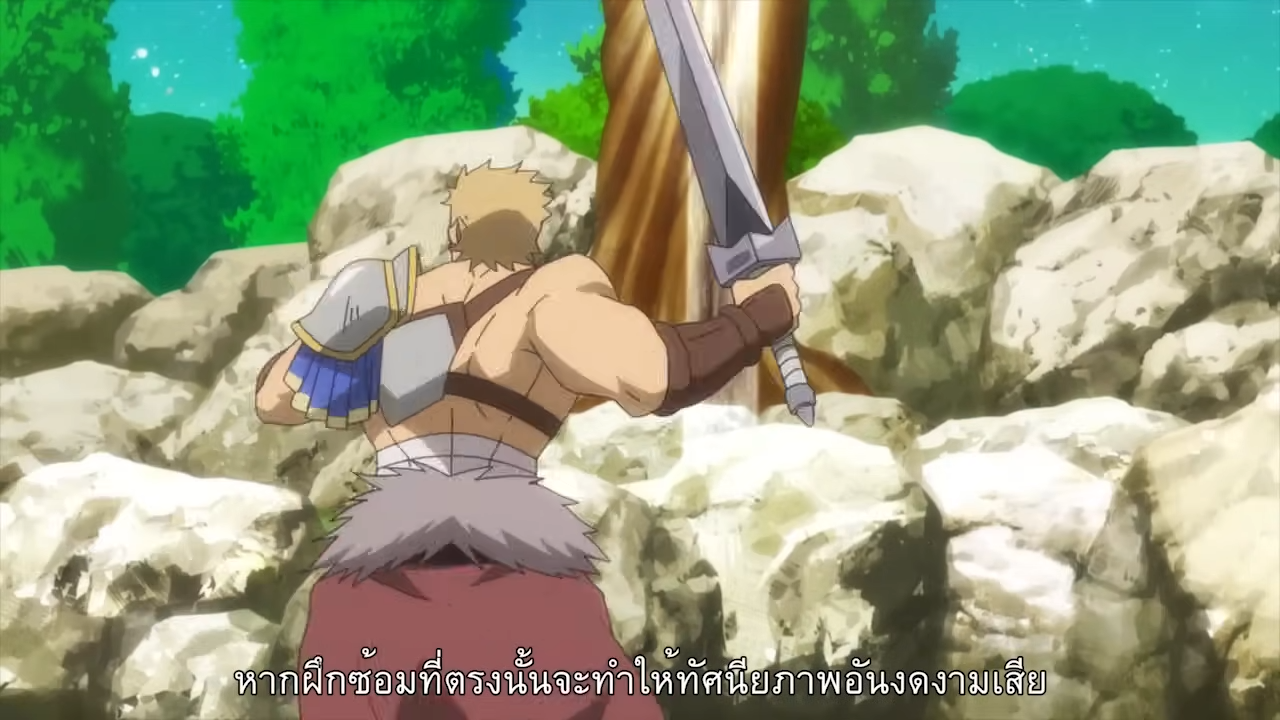 a muscular, blonde man in armor and a fur loincloth, wields a large sword. his back is to the camera, and he seems to be about to strike something. he is surrounded by large rocks in a forest setting. the scene is bright and sunny. the text at the bottom of the image is in thai.