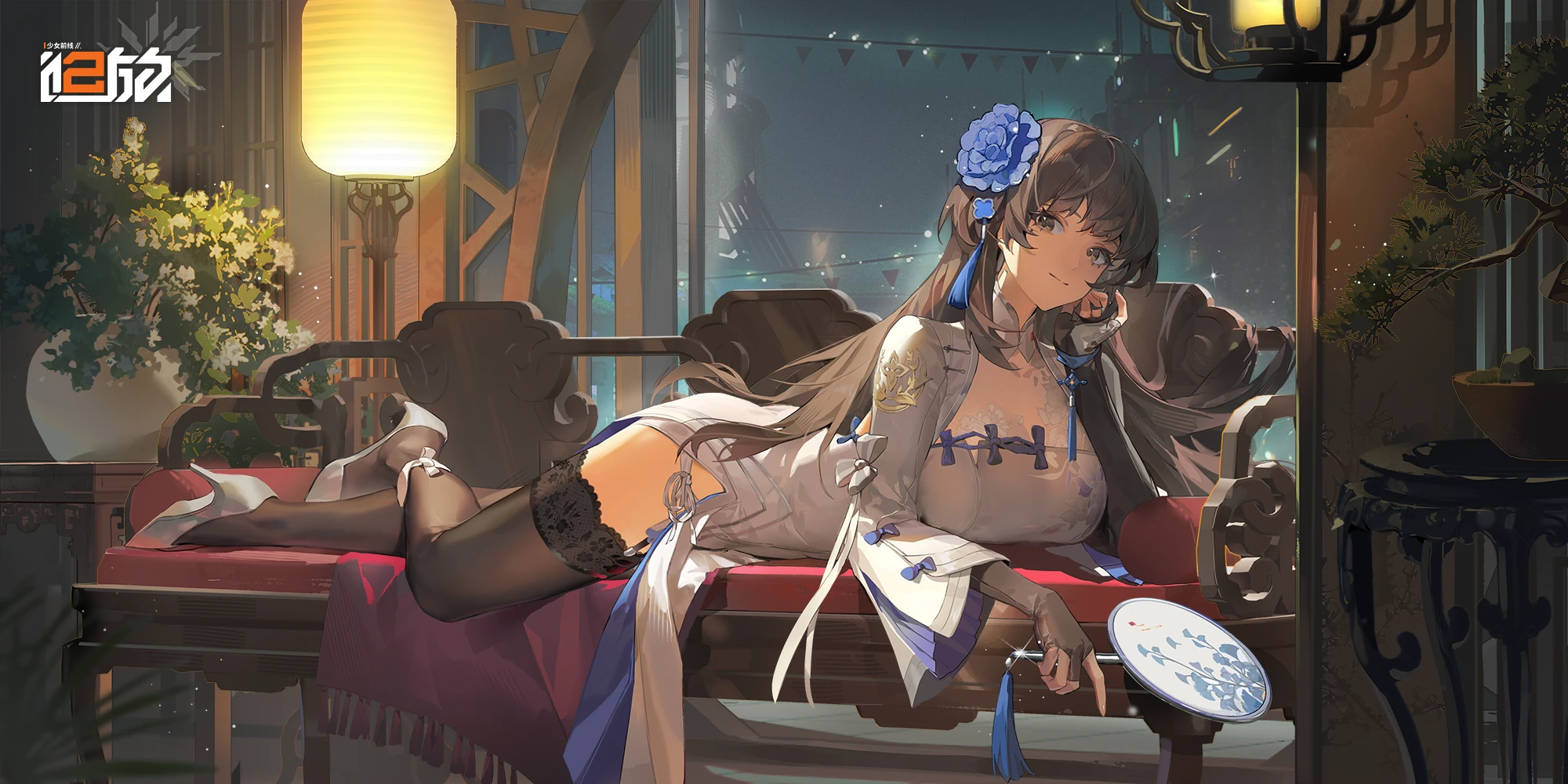 the image shows a beautiful anime girl with long brown hair adorned with a blue flower. she's wearing a stylish white cheongsaminspired dress and black stockings with high heels. the girl is lounging elegantly on a red couch in a dimly lit room with a traditional chinese interior.  she holds a hand fan and is looking at the viewer with a relaxed and somewhat coy expression. the overall art style is detailed and polished, suggestive of digital fan art or a character illustration from a video game, possibly honkai: star rail or artery gear. the background features a window with a night view and traditional chinese lamps.