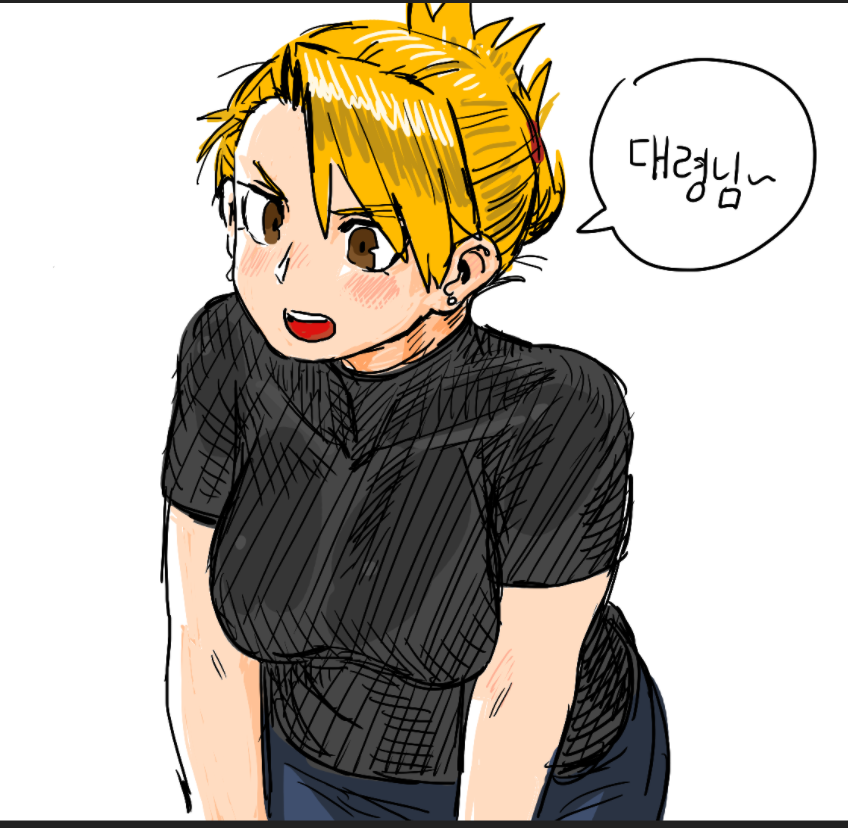 a cartoon image of a woman with blonde hair in a black shirt with a speech bubble above her head with korean text in it. she is smiling and looks happy.