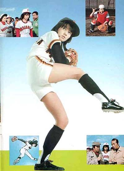 a vintage photo of a japanese woman in a baseball uniform confidently pitching a ball. smaller images surrounding her show other players and moments from a game, highlighting the team aspect of the sport. the bright lighting and low camera angle add to the dynamic and powerful portrayal of the woman athlete.