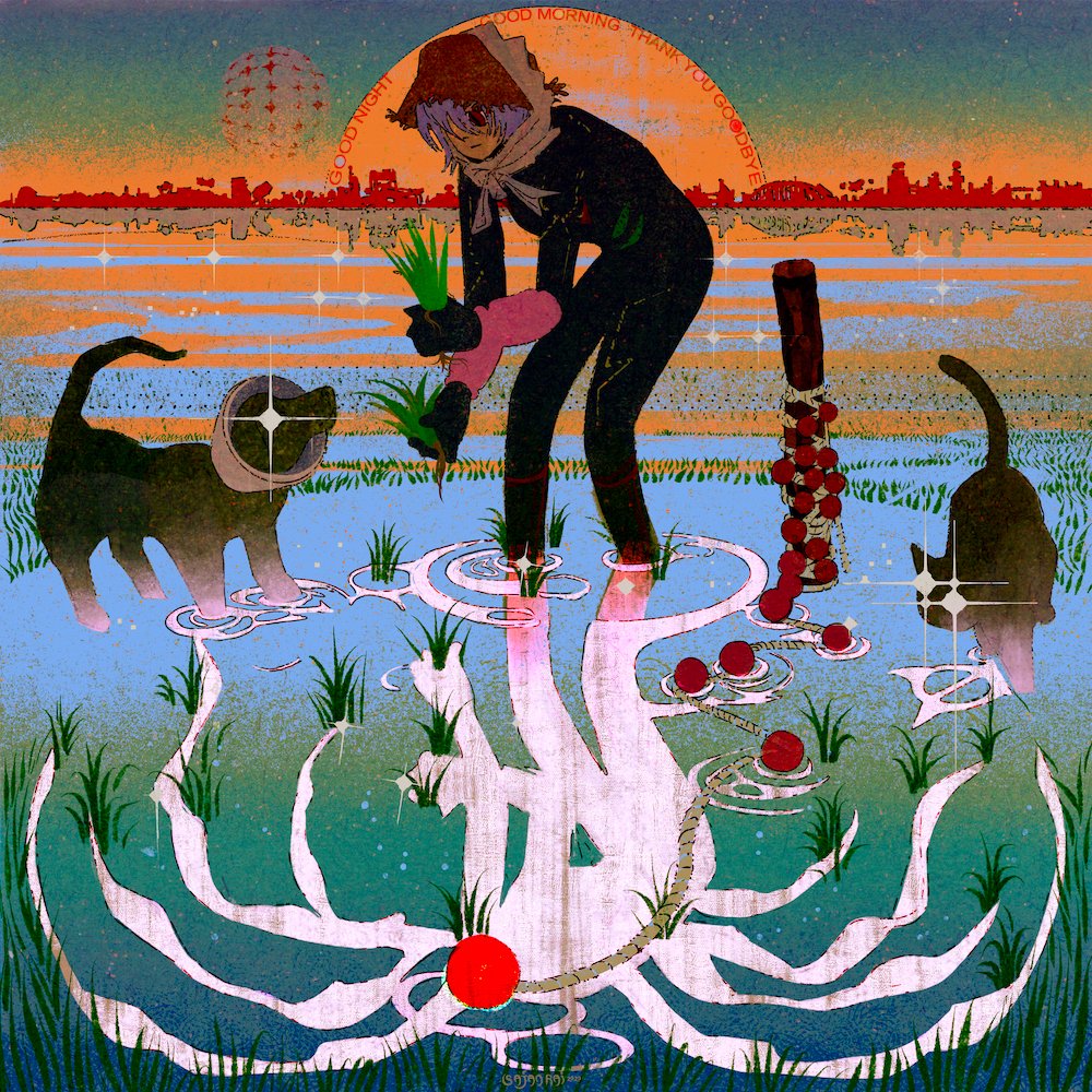 an animestyle illustration depicts a scene in a rice paddy. an anime character with short, lightcolored hair is planting rice in the water. two black cats are present, one with a unique collar, along with a vertical stack of red objects. the scene is surreal, with reflections in the water, and a backdrop of a sunrise over a cityscape. the ground looks like it's underwater, and the illustration is done in a digital art style.