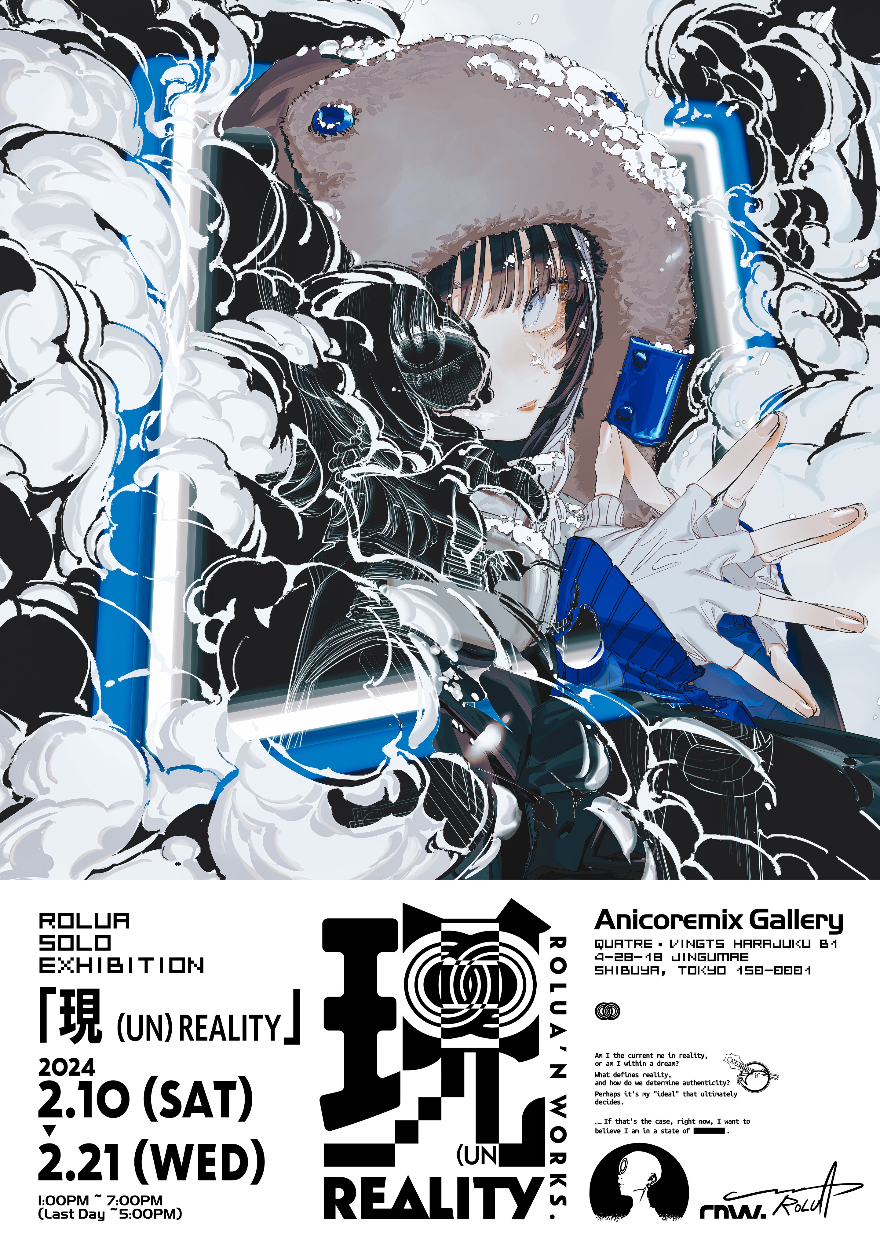 the image is a poster for a solo exhibition by the artist rolua, titled "reality (un) reality" at the anicoremix gallery. the poster features a large, stylized image of a young woman, obscured by a swirling mass of white, black, and blue smoke. the title of the exhibition is written in large, bold letters, with the date and time of the event listed below. the poster also includes the artist's name and the gallery's address.