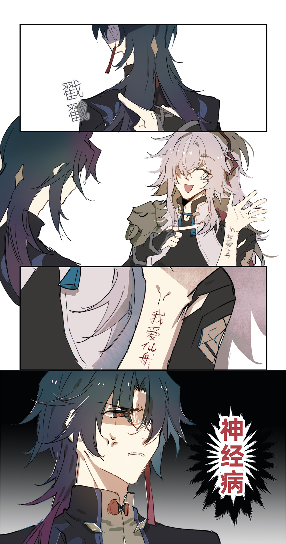 this is a comic panel featuring three characters. the first panel shows two characters, both male, in the background, one of them is holding a pair of scissors and it appears that he is about to cut the other character's hair. the second panel shows a female character in the foreground,  her expression shows surprise and confusion.  she's looking at the tattoo on her arm. the third panel shows a male character in the foreground, his expression is that of sadness and pain. he appears to be looking away from the female character in the second panel, showing he is feeling hurt.  this comic panel illustrates the heartbreak and pain of being rejected by someone you love.