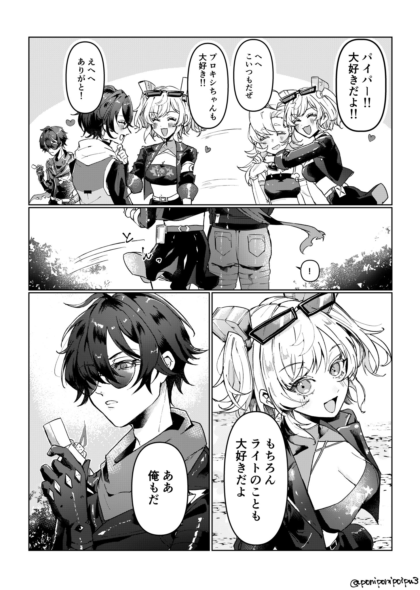 he image is a mangastyle illustration depicting several characters engaged in affectionate interactions. the primary focus is on two groups of girls, one of whom embraces each other warmly. the dialogue bubbles indicate expressions of affection and friendship. in the lower half of the image are two other characters with more muted expressions. the art style is consistent with that of japanese manga, characterized by its clean lines, expressive character designs, and the use of speech bubbles. the overall tone is lighthearted and positive, conveying a sense of camaraderie and mutual fondness among the characters.