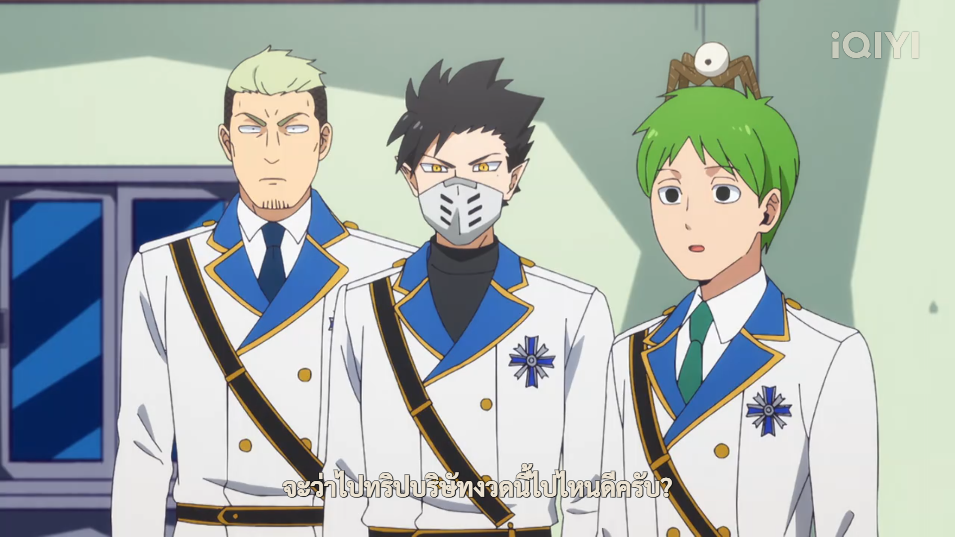 three anime men wearing white and blue uniforms stand together. the man on the left has blonde hair and a serious expression. the man in the center has black hair, a white face mask, and yellow eyes. he is looking slightly to the left. the man on the right has green hair and is looking surprised. he has a small, brown, spiderlike creature on his head.  they appear to be having a conversation, with the thai text indicating someone is asking about a company trip. the scene is brightly lit, possibly with fluorescent lighting. the image is taken from a straighton perspective, at eye level with the characters.