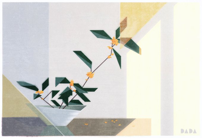 a geometric and minimalist still life art piece. it features a white vase holding a plant with green geometric leaves and small orange flowers. the background is composed of various geometric shapes and colors, including white, yellow, gray, and hints of brown. the composition includes a table surface and a section of a wall behind the plant. the artwork has a modern and abstract feel, with the word "dada" visible in the bottom right corner.