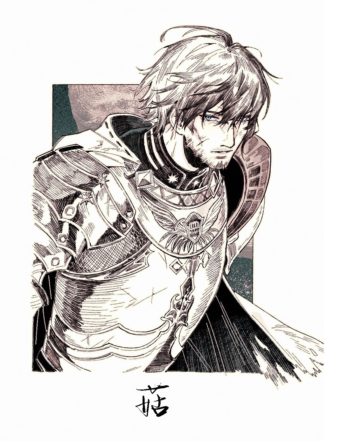 this is a black and white drawing of a male anime character. he is wearing armor, and is holding a sword in his right hand. he has long, flowing white hair and he is looking off to the side. his expression is serious and determined. he is standing in a strong pose. he is drawn in a detailed and realistic style. the drawing is set against a plain white background.  the drawing is signed with the character "蒼" which is japanese for "blue".