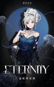 the image shows a stylized illustration of an anime girl with white hair wearing a blue dress and jewelry, surrounded by jellyfish, against a dark blue background with the word "eternity" in bold letters.
