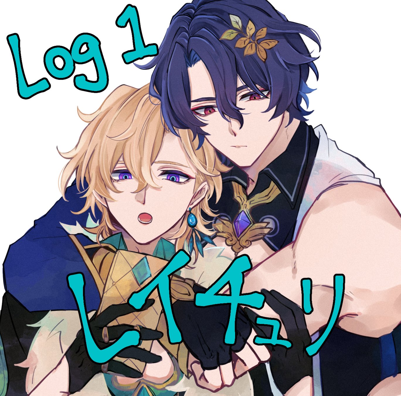 the image features two anime boys, one with blonde hair and the other with dark blue hair. the boy with blonde hair is being hugged by the other boy, who has his arm around his shoulder. both are looking at each other with a soft expression. the image is colorful and has a romantic feel.