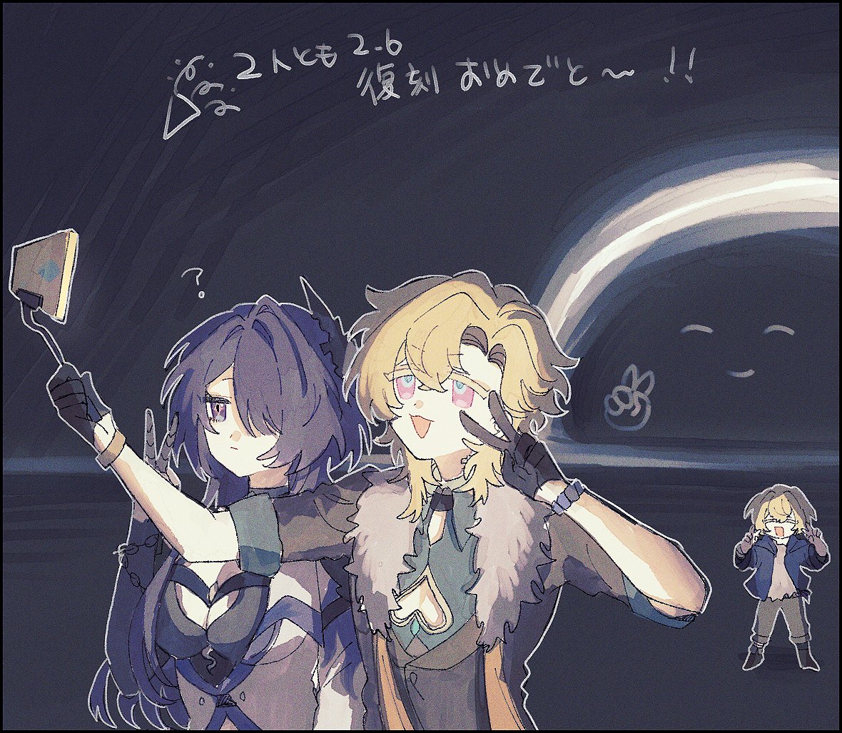 this is a digital fanart depicting raiden shogun and albedo from genshin impact.  they are drawn in a cute, chibilike style. raiden shogun is taking a selfie with a stylized phone, and albedo is making a peace sign next to her. they both have happy expressions. in the background, there is a chalkboard with japanese text and a small chibistyle drawing of a character that resembles albedo.  the overall style is soft and whimsical.