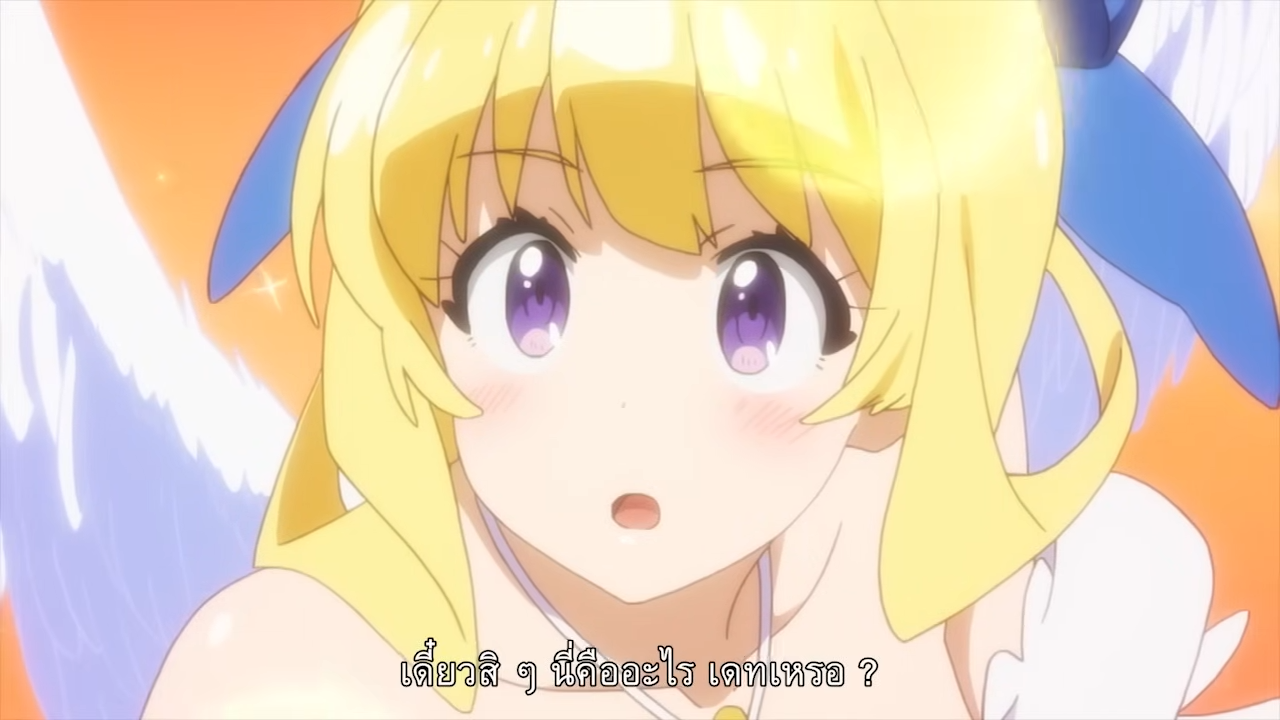 an anime screenshot of a blonde girl with a surprised expression. she has large purple eyes and rosy cheeks. she has on a white and blue outfit and white angel wings. there is thai text below her.