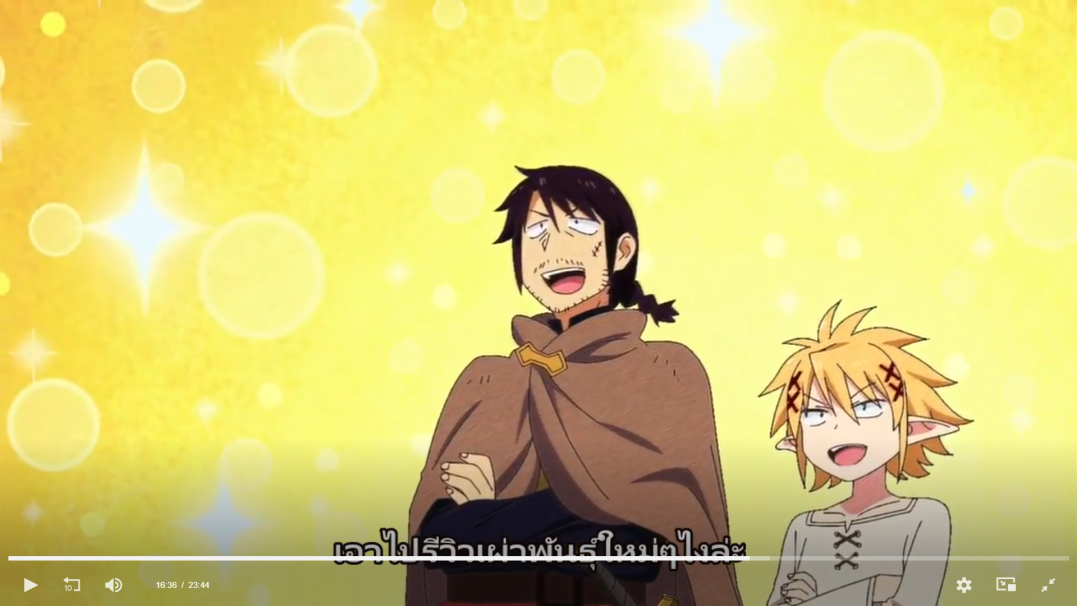 the image shows two male anime characters. the character on the left is a man with black hair and a beard who is smiling and crossing his arms. the character on the right is a younger boy with blonde hair, pointed ears, and is also smiling. both characters are on a yellow background.