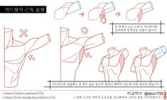 the image is a tutorial on how to draw the muscles of the arm and torso. it shows the different muscle groups and how they connect to the bones. the tutorial is in korean.