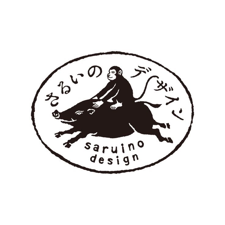 the logo is of a monkey riding a pig in black ink on a white background. the text around the image in a circle reads "saru no design" and there are japanese characters surrounding the illustration as well.
