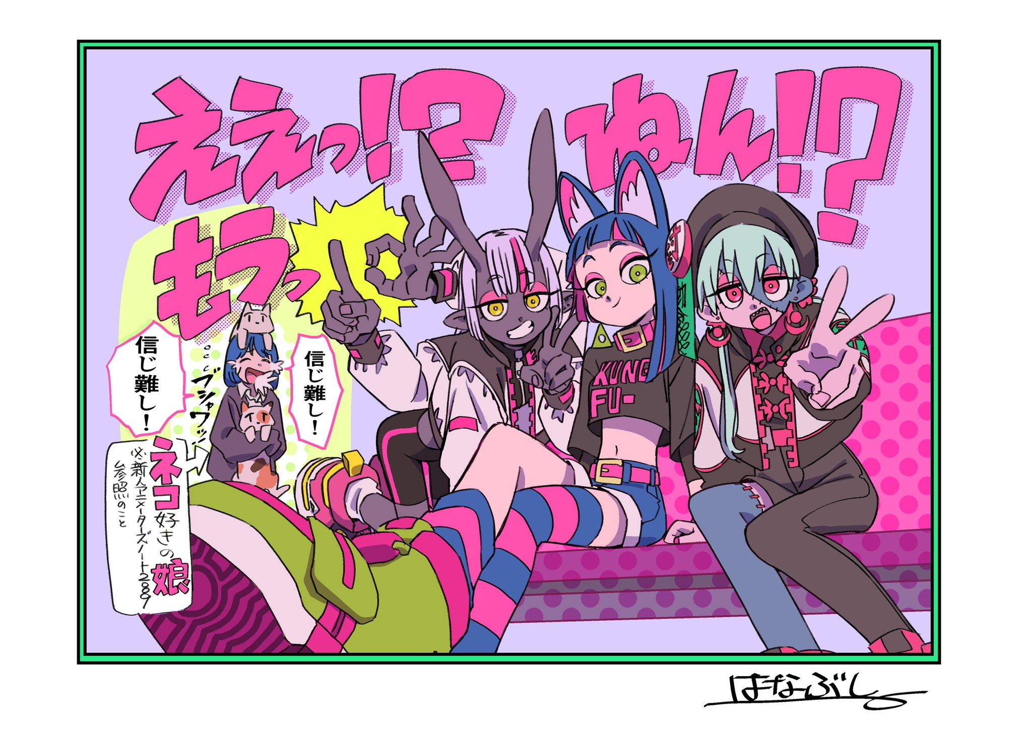 the image is a vibrant and colorful comic book panel featuring four trendy anime characters. three girls and one boy are positioned on a couch, reacting with surprise and shock to an unseen announcement. the art style is dynamic and exaggerated, emphasizing their expressions. the text within the panel hints at a new anime or project related to the characters. their outfits are a mix of streetwear and trendy fashion, with bright colors and bold patterns. the overall atmosphere is energetic, fun, and full of anticipation.