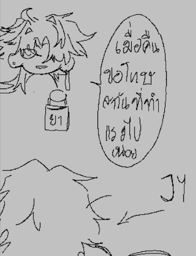 a doodle drawing of two characters. one character is a girl with her back turned. the other character is a girl with her face looking at the first character. they're having a conversation and a speech bubble is coming out of the second character's mouth with the text inside.