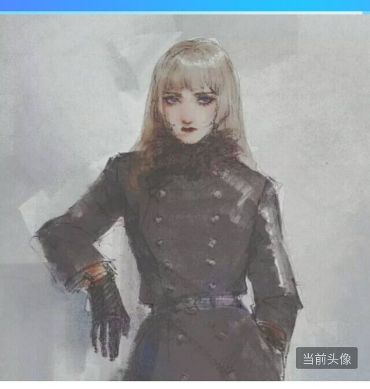the image is a digital painting or illustration depicting an animestyle girl. she has long, straight light blonde hair with bangs, and is wearing a dark grey, doublebreasted coat that appears somewhat militaryinspired. her expression is serious or pensive.  the art style is a blend of watercolor and digital painting techniques, giving it a slightly soft and hazy texture. the background is a muted grey, drawing focus to the character. the overall mood is elegant, but also carries a hint of mystery.  the text "当前 头像" (currently avatar) is visible in the lower right corner, suggesting this might be a profile picture or character design.