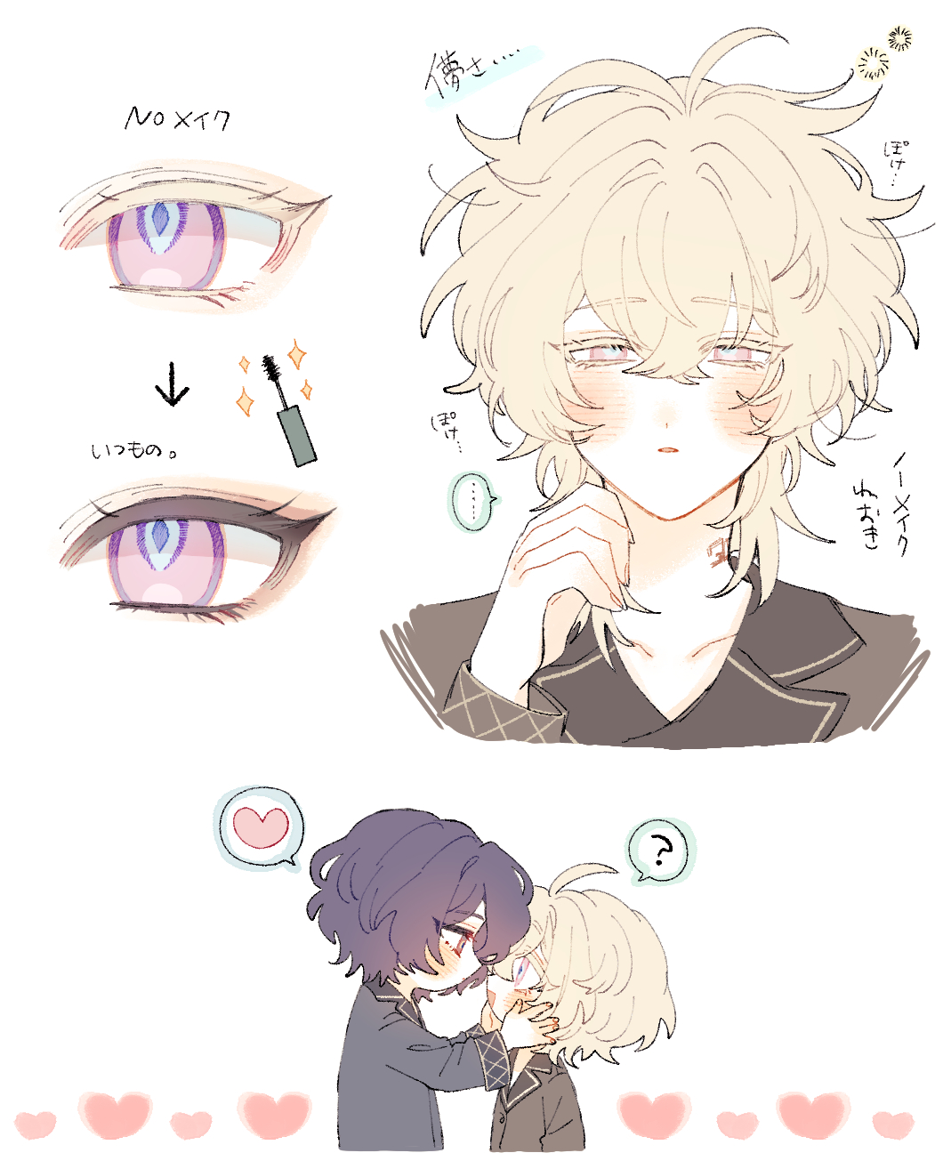 he image contains several drawings. the top section shows a tutorial on how to draw anime eyes, with before and after examples of applying mascara. below that is a drawing of a blondehaired anime boy, looking somewhat shy and blushing.  the bottom section depicts a cute couple, seemingly in a tender embrace or kiss. the overall style is soft, pastel, and chibilike, typical of anime fan art.  japanese text is included in the image, likely annotations or descriptions.