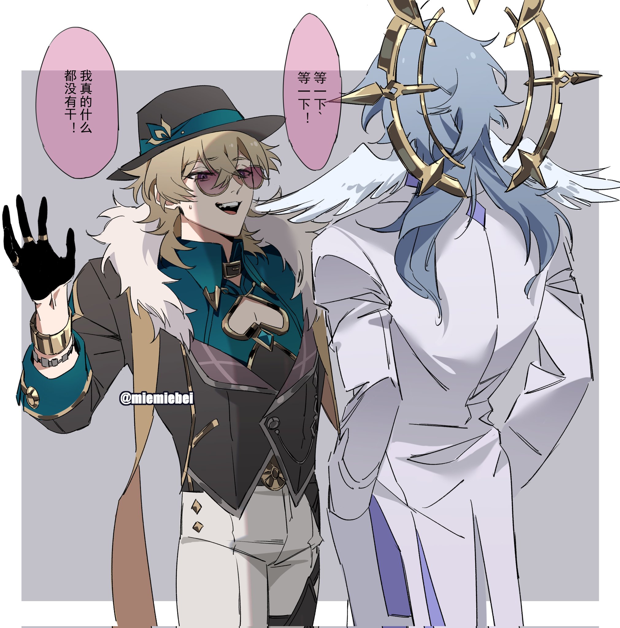 an illustration of two male anime characters. one character is wearing a white coat with blue hair and a gold ring around his head. the other character is wearing a black and white coat with a gold hat, green and black clothing underneath the coat, and has blond hair and sunglasses. the character with blond hair is holding up his hand with the palm facing out and is looking at the character with blue hair. the character with blue hair is looking at the character with blond hair with a serious expression.  both characters are facing each other, standing, and seem to be in a comic book style.