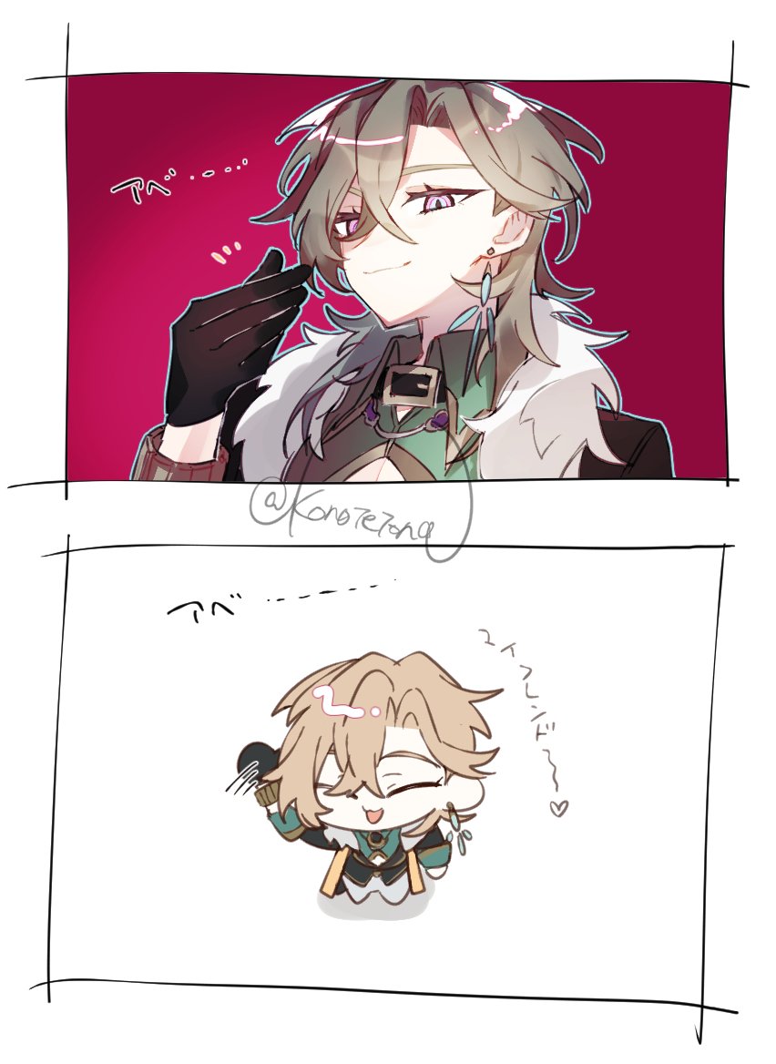 this is a digital drawing of two anime characters, albedo and kaeya from genshin impact.  albedo is depicted in the top panel, while kaeya is in the bottom panel.  they both appear to be blushing and smiling. kaeya is depicted as a chibi character in the second panel.  it is an illustration that likely depicts the two characters as a couple.