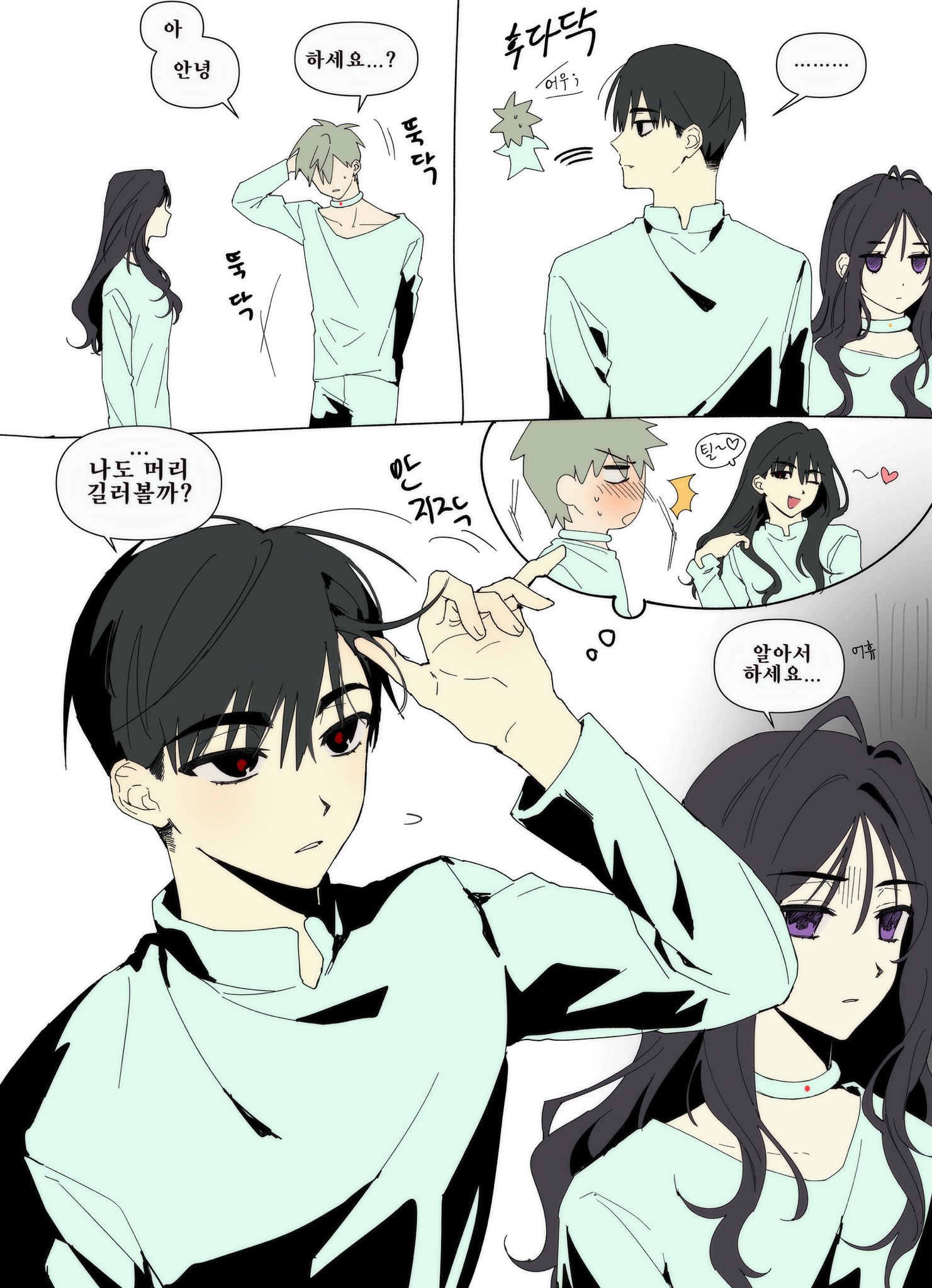 the image is a manga style comic featuring a variety of characters. in the top panel, there is a boy with brown hair wearing a white uniform. he is blushing and looking at the girl with black hair wearing a white uniform who is standing next to him. the panel next to that features two boys, one has green hair and is blushing, and the other has black hair and is looking at the girl with black hair from before. the bottom panel has two boys, one has black hair with red eyes, and the other has long black hair with purple eyes. the boy with black hair is looking at the other boy with long black hair who is blushing and looking at the ground. the panels are all in a manga style with lots of detail and dialogue boxes.