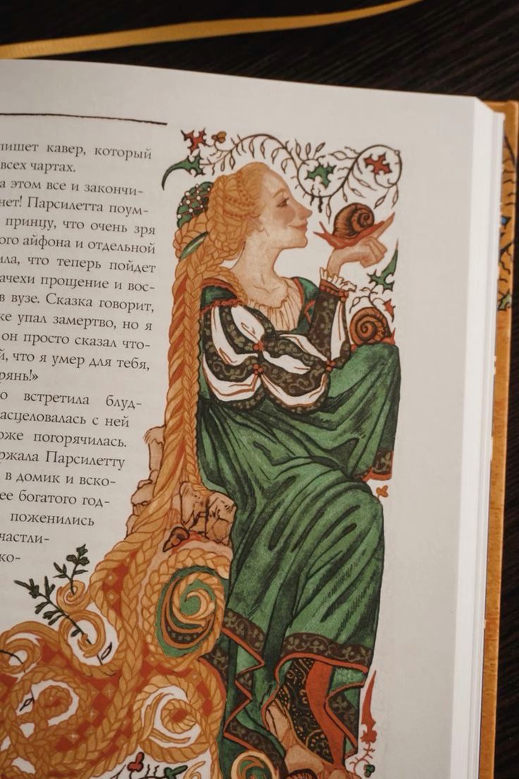 the image shows a page from an illustrated book, possibly a fairytale. the page features a detailed illustration in a style reminiscent of medieval illuminated manuscripts. the illustration depicts a princesslike woman with long blonde braids, wearing a long green dress, holding a snail. the woman is seated and surrounded by elaborate floral decorations. the text on the page is in russian and appears to be part of the story being illustrated. the overall style is richly detailed and evocative of a classic fairy tale. the book itself seems vintage or antique, with aged and slightly yellowed pages.