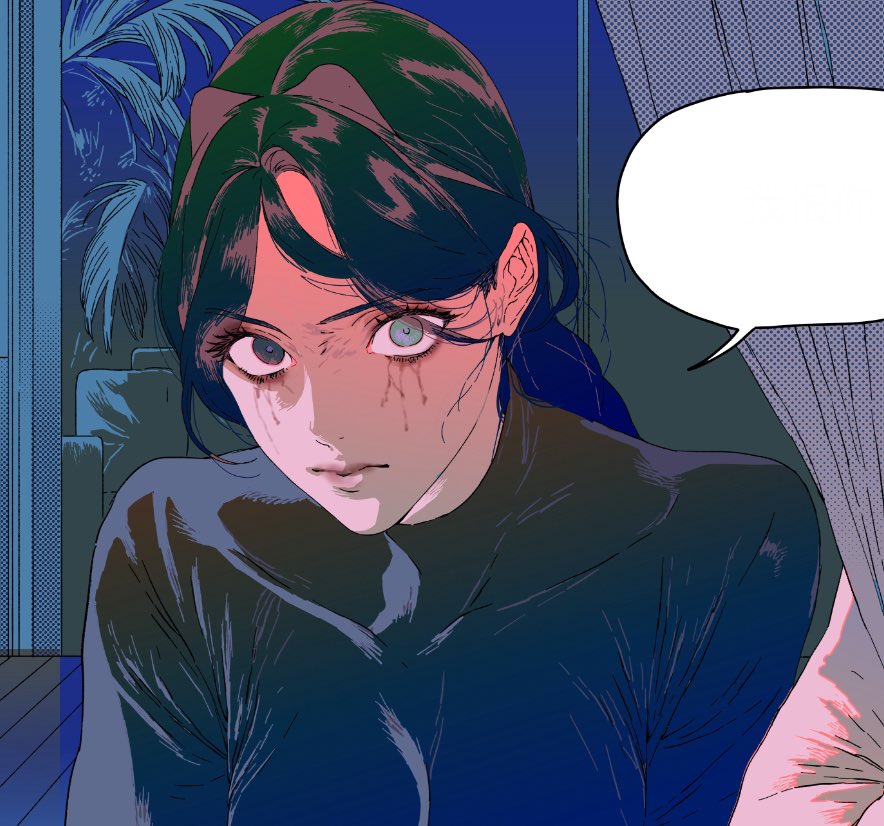 an animestyle illustration of a woman with long black hair, wearing a turtleneck sweater, and with tears streaming down her face. there's a speech bubble on the right side of the image. in the background there is a palm tree. the artwork is similar to a webtoon style.