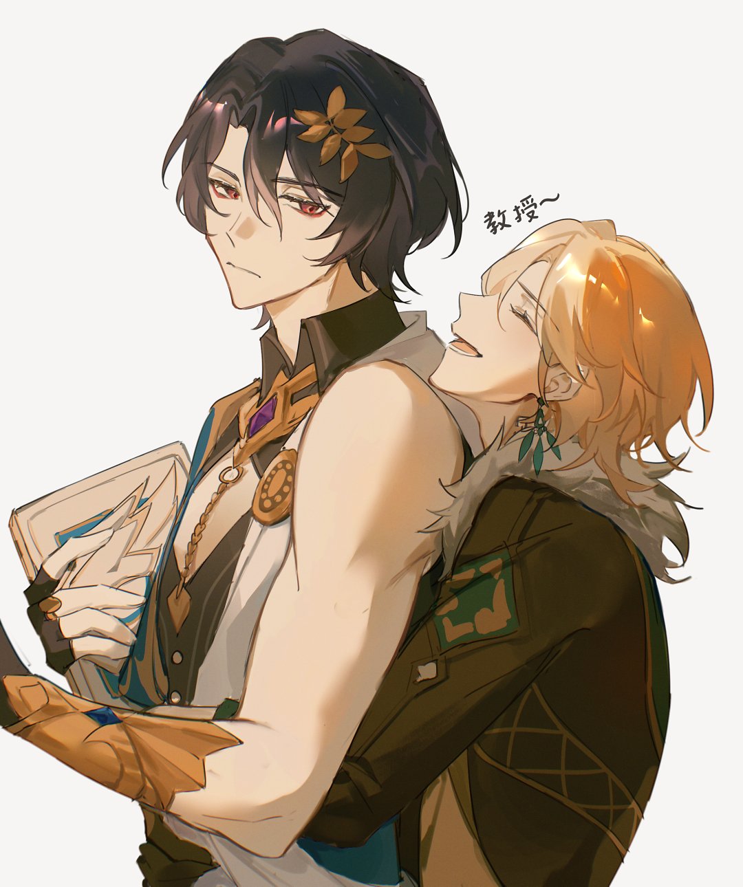 the image is of two anime men. the man on the left has black hair and is wearing a gold and white outfit. he is holding a book and is smiling. the man on the right has blonde hair and is wearing a brown jacket with a fur collar. he is looking at the man on the left with a happy expression and appears to be blushing. the two men are hugging each other.