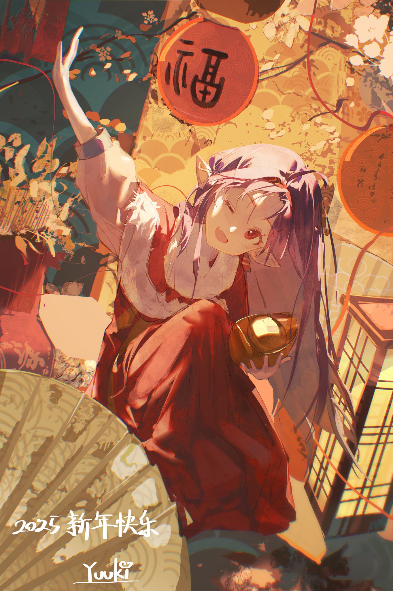 an animestyle illustration of a girl celebrating the chinese new year. she is wearing traditional red clothing and has purple hair. the girl is smiling and raising one hand in the air, while holding a golden cup in the other. in the background, there are lanterns, a fan, and various chinesethemed decorations. the text "2025 新年快乐" and "yuuki" are also visible.