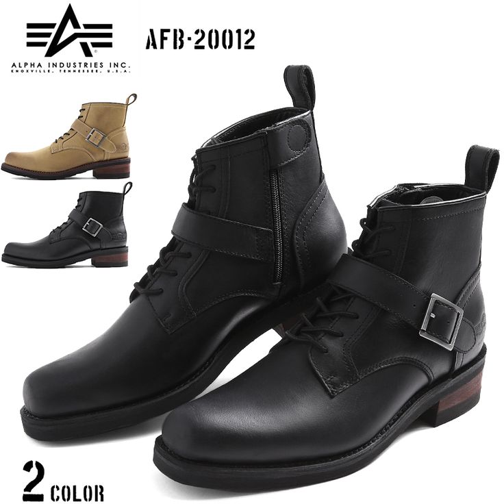 this image showcases two pairs of men's ankle boots by alpha industries. the first pair is a brown leather boot with a laceup closure and a buckle strap, while the second pair is a black leather boot with similar design details. both pairs feature a side zipper for easy on and off, a rugged sole for durability, and a comfortable fit. these boots can be styled for both casual and dressier occasions.