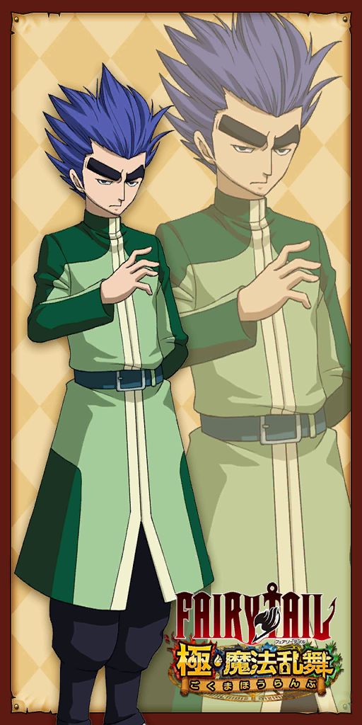 the image shows a male anime character from the fairy tail series. he is wearing a green jacket with white stripes, black pants and has blue hair. the character has a friendly smile on his face and is standing in a relaxed pose. the background features the fairy tail logo and japanese text.