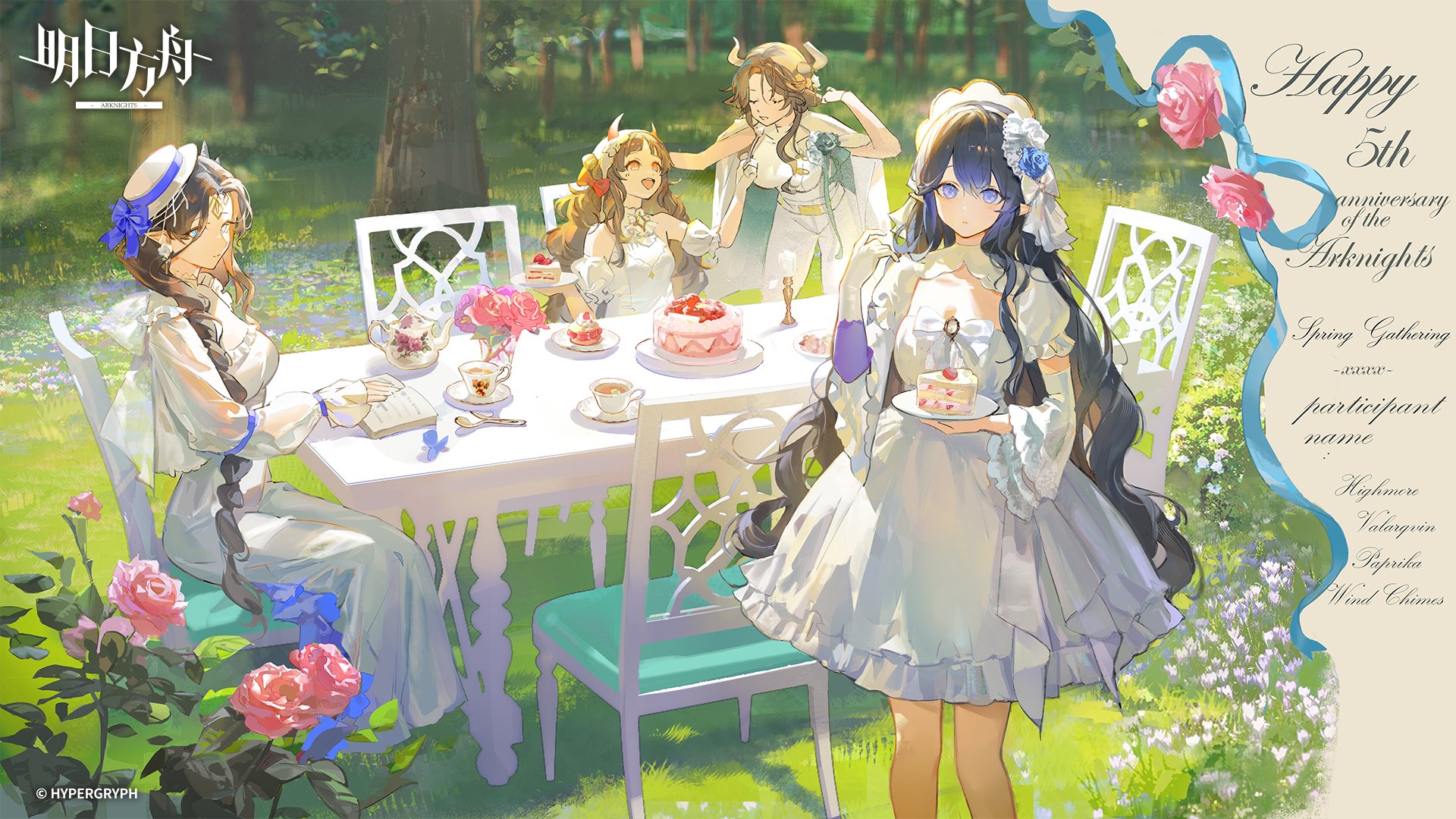 the image is an illustration of four women having a tea party outdoors in a garden, celebrating the 5th anniversary of the mobile game "arknights." the setting is idyllic, with dappled sunlight filtering through the trees and lush greenery surrounding them. a table laden with teacups, a teapot, cake, and a book sits in the center, with the women seated around it.  each woman is uniquely dressed in white attire with various accents, reflecting their individual styles. the overall atmosphere is one of joy and festivity, with the soft lighting and warm colors contributing to the celebratory mood.