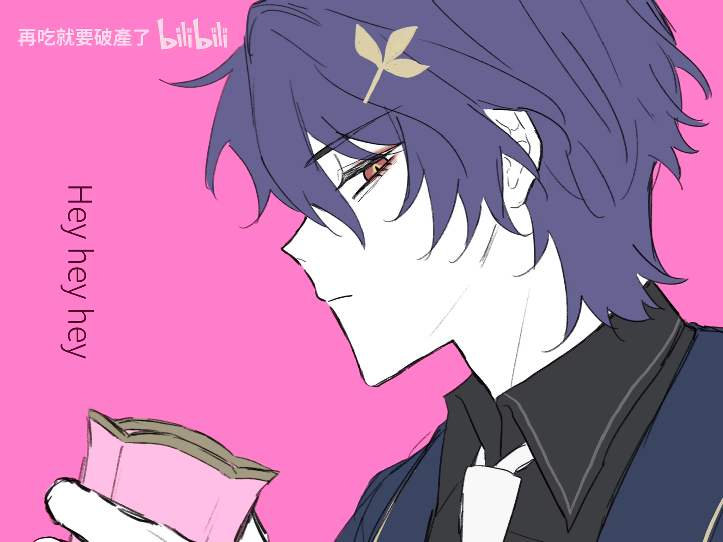 the image is a digital illustration of an animestyle man with navy blue hair and red eyes. he is wearing a suit with a dark collar and a white tie. a hair ornament shaped like leaves is visible in his hair. he is holding a small pink book. the background is pink and has the text "hey hey hey" written vertically on the left side. above the man, there's chinese text and the bilibili logo. the man is drawn in profile, looking towards the book.