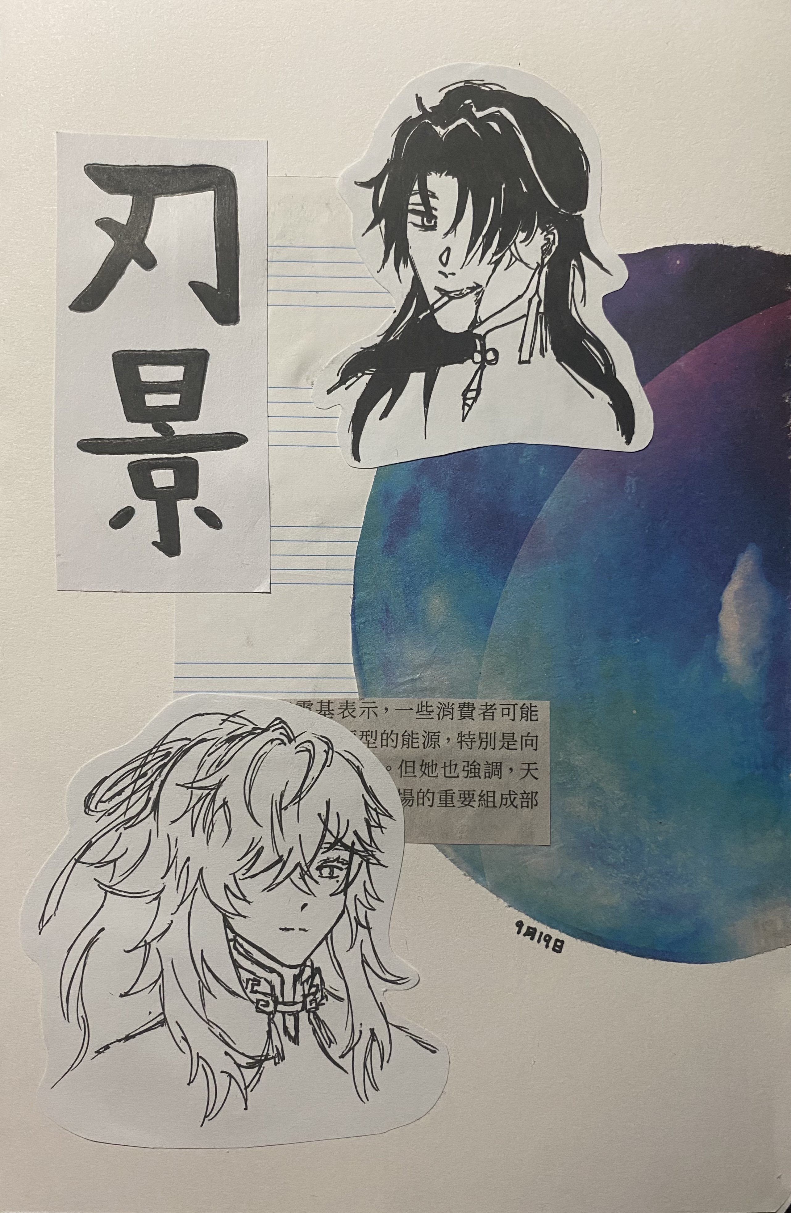 he image is a collage of drawings and writing in a notebook or journal. there are two distinct animestyle character sketches, one with longer darker hair and one with longer lighter hair. both characters have asian features and long hair.  the characters are drawn in black ink and are placed on white sticker paper that has been adhered to the background. one sticker paper features the chinese characters  "刃景" (rèn jǐng).  the background features a watercolor wash of teal and purple, and some handwritten text in chinese and numbers that seem like a date. the overall aesthetic is artistic and expressive, blending different art styles and media.