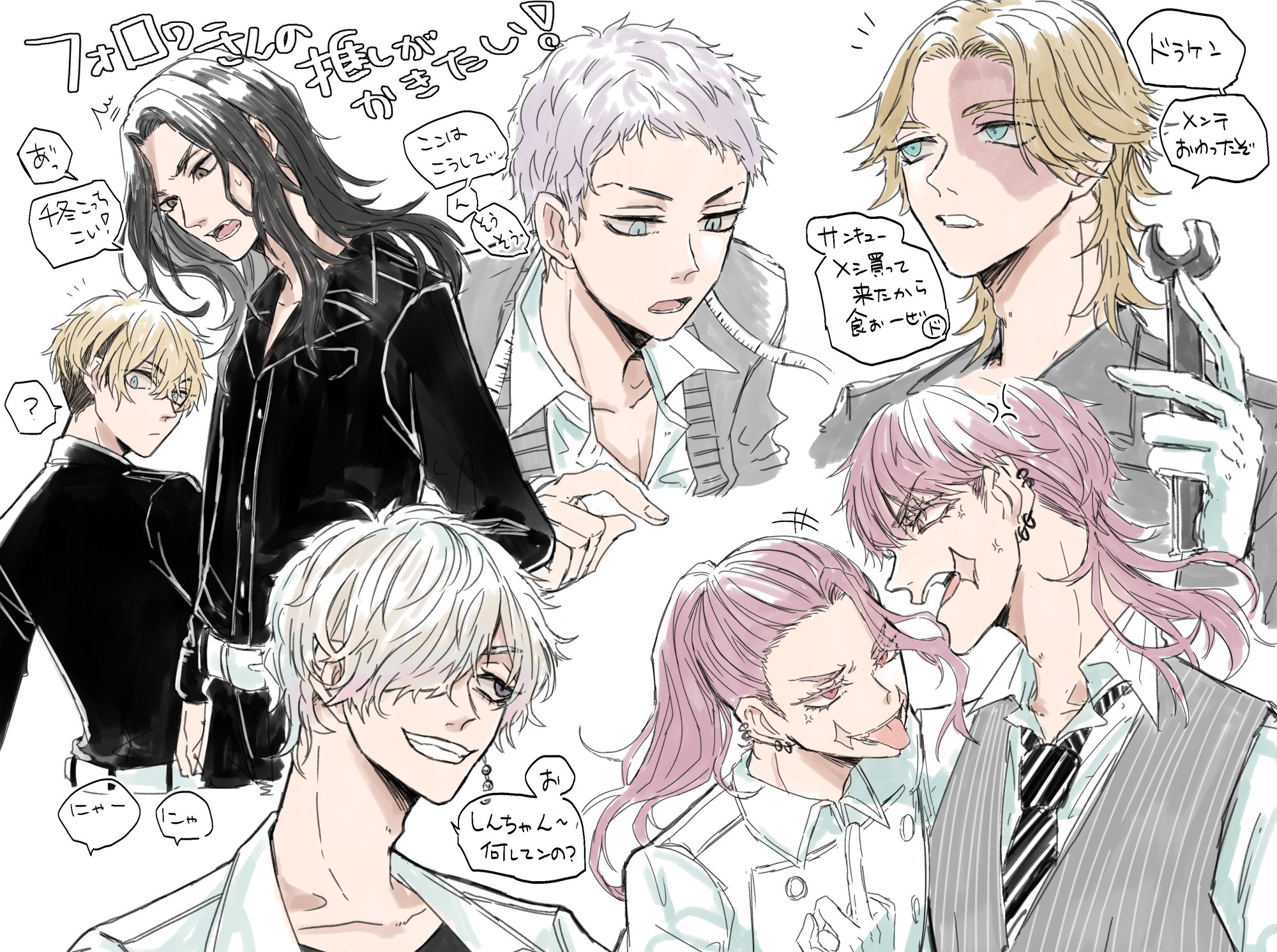 this is a fan art illustration featuring characters from the popular anime series "tokyo revengers", drawn in a manga style. it features six characters:  chifuyu matsuno, takemichi hanagaki,  draken (ryuguji ken), mikey (sano manjiro),  izana kurokawa, and  koko. the characters are drawn in various poses with their signature looks. the overall aesthetic is that of a casual and playful sketch with a focus on the characters' personalities and interactions.