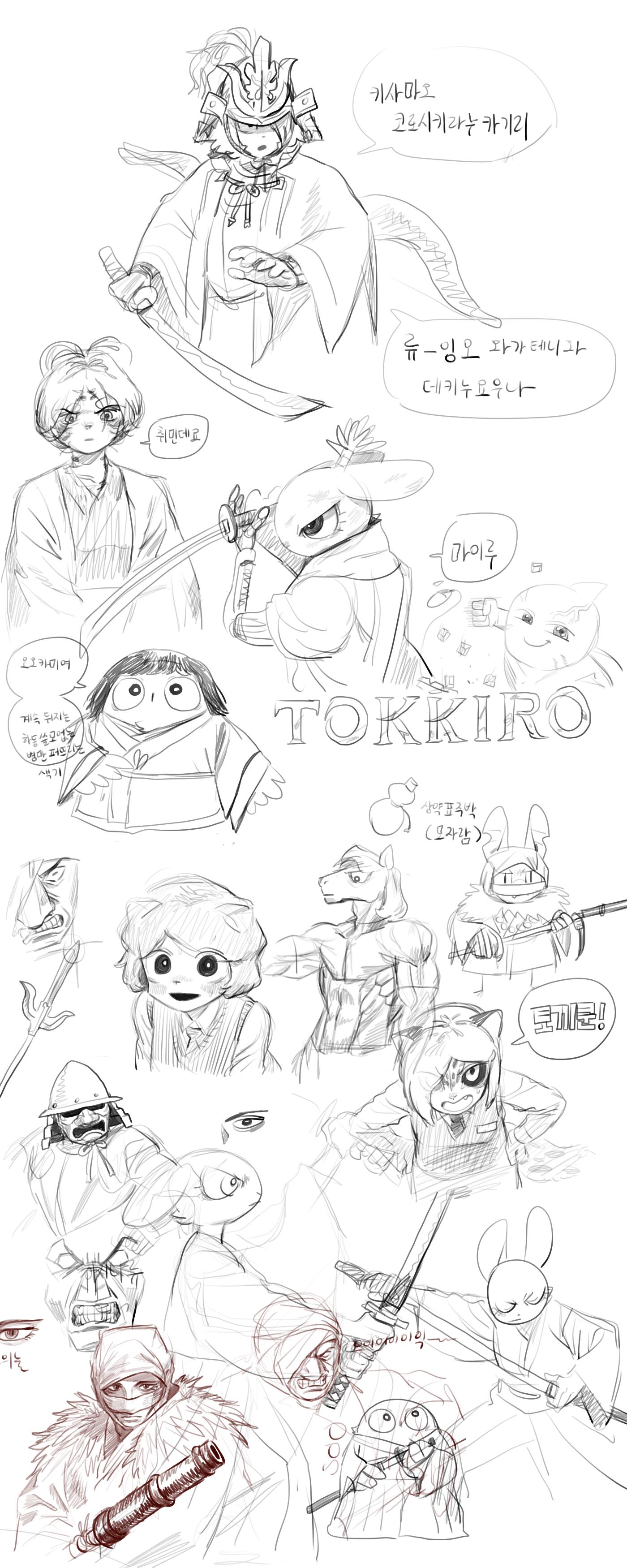this is a rough sketch of a group of anime characters. they are drawn in a cartoon style and are all looking at the viewer. they have a sword and are in a japanese setting. the characters are drawn with loose lines and there are some words written in the image, including "tokkiko" which is probably the name of the characters or a team name. the overall sketch is whimsical and expressive.