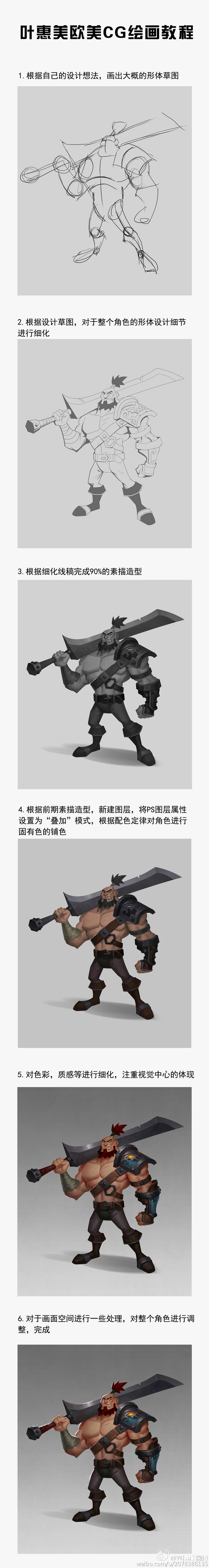 this image is a tutorial on how to create a 3d model of a warrior character. it shows stepbystep how to create the character's anatomy and pose, starting with a simple sketch and ending with a detailed 3d model. the tutorial focuses on creating a muscular and powerful warrior.