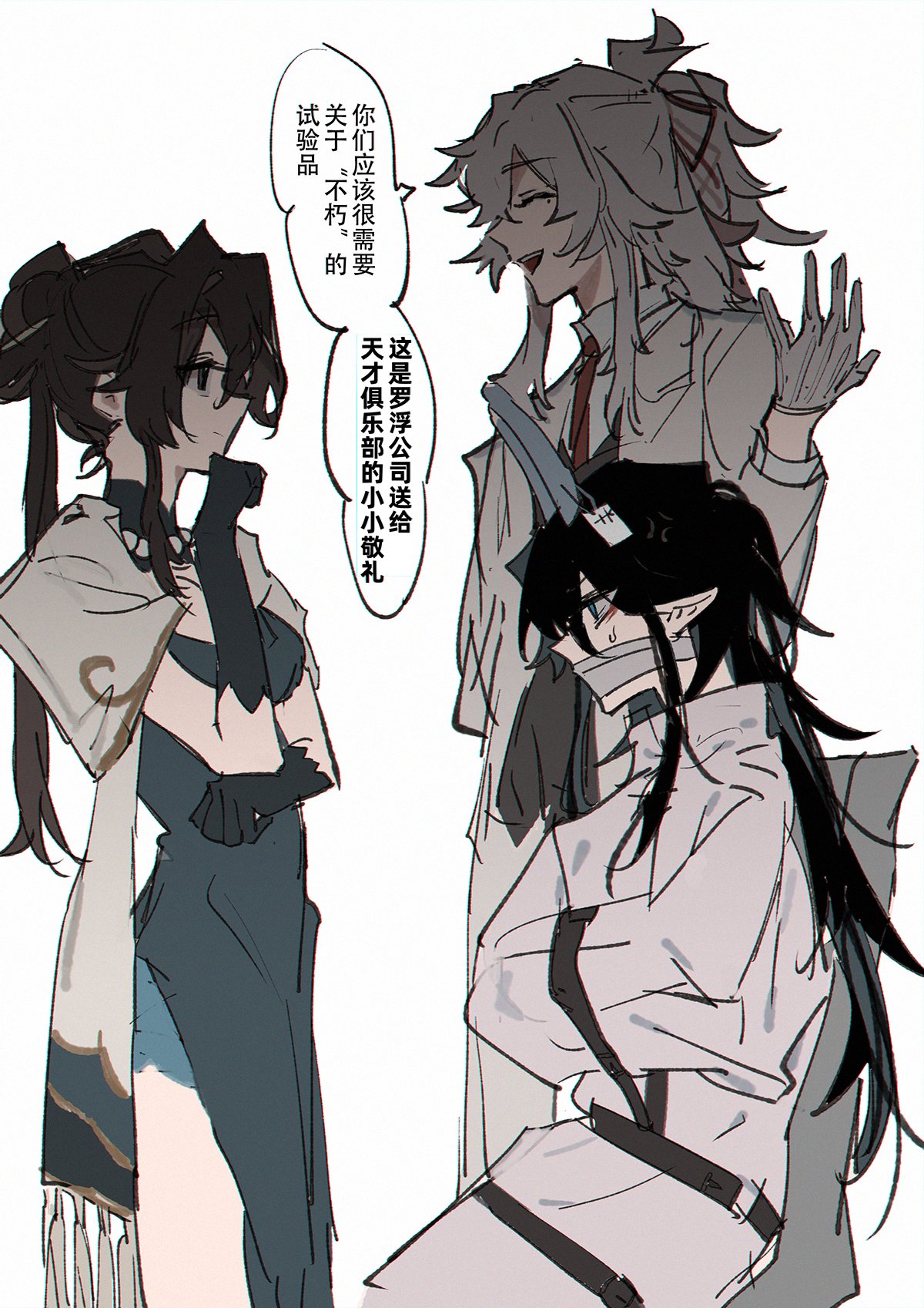 the image is a digital illustration of three characters from an anime or manga. the characters are drawn in a stylized art style, with long, flowing lines and a focus on detail. the characters are all dressed in elaborate costumes, which reflect their personalities and roles. the girl on the left is wearing a white coat with a long black dress beneath it, while the one in the middle is wearing a white coat with a tie and the girl on the right is wearing a white coat with a black belt around her waist. the girl on the left is standing and looking at the girl on the right. the girl on the right is sitting on a chair with her hands tied behind her back. there is also a black box on the table. the girl in the middle is standing and smiling at the girl on the right. the background of the image is a light, neutral color. there is text in the image in japanese characters. the image is likely from a japanese anime or manga series.