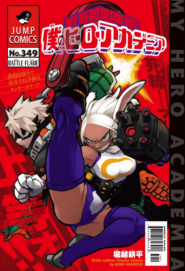 the image is a comic book cover featuring bakugo katsuki and mirko from my hero academia. they are both in fighting stances, with bakugo using his quirk and mirko kicking with her powerful legs. the background is red with japanese text, indicating it's from jump comics. the title "my hero academia" is written in large english letters, with the issue number and chapter title "battle flame" clearly visible. the cover also highlights it's a center color page with a message thanking readers for the support of the final arc.