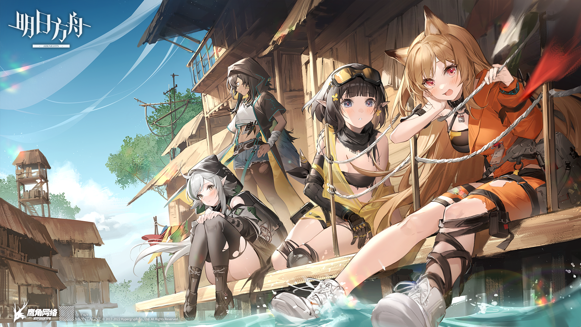 the image is a vibrant piece of digital fanart depicting four animestyle female characters from the mobile game arknights. they are situated on a wooden dock overlooking a tranquil body of water, with a tropicalstyle village in the background. the characters exhibit diverse designs, including one with fox ears and long blonde hair,  another with short dark hair and goggles, one with long silver hair, and a fourth with longer dark hair and more casual clothing.  the overall style leans towards a lighthearted, summery vibe despite the presence of weapons subtly incorporated into their attire. the artwork is clearly promotional material for the game, with the arknights logo visible.