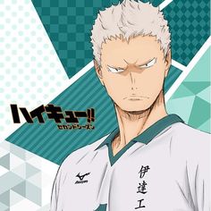 a digital illustration of a young man with short, spiky white hair. he has an intense expression, with narrowed eyes and a determined set to his jaw. he's wearing a white and teal volleyball uniform, suggesting he's an athlete. the background is a geometric pattern of teal, white, and black, adding to the dynamic and energetic feel of the image. japanese text is visible, hinting at the artwork's connection to anime or manga.