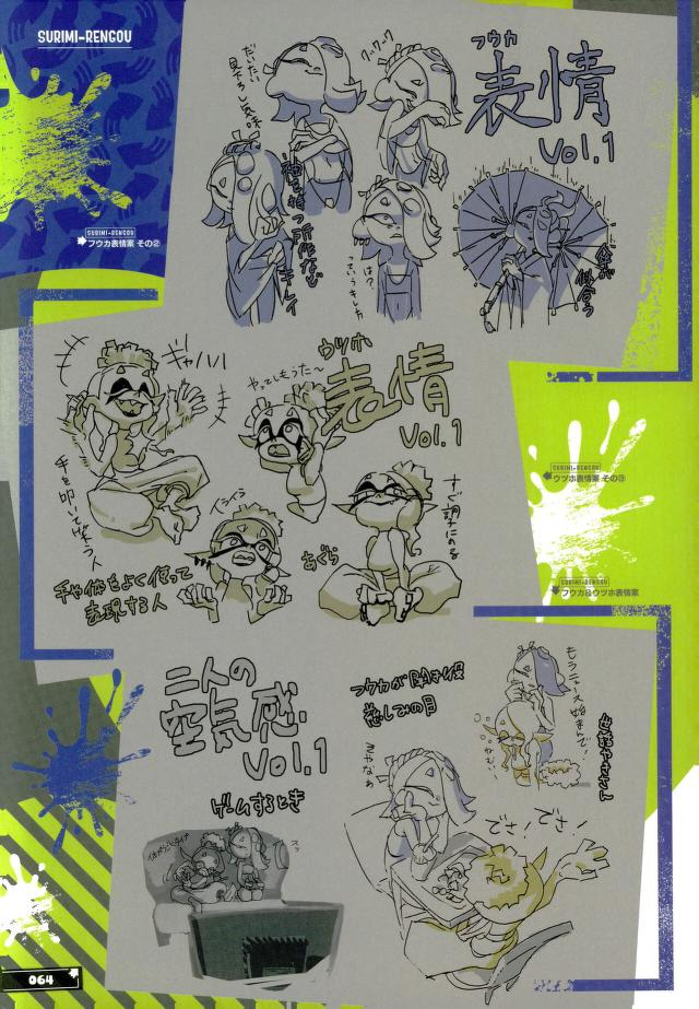 the image shows a page from an art book featuring black and white sketches of four cartoon characters. the characters are drawn in a manga/anime style with exaggerated expressions. the page includes japanese text, possibly describing the characters or the sketches.  there are yellow splattered accents and borders on the page.