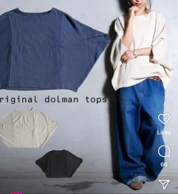 the image showcases a fashion advertisement featuring a woman modeling a creamcolored dolman sleeve top paired with wideleg denim jeans. in the background, three additional tops are displayed in different colors: blue, cream, and charcoal. the photograph is styled with a minimalist aesthetic, emphasizing the garments and their loose, comfortable fit. social media icons like "likes" and comment counts are visible, suggesting the image is from an online platform. the text "original dolman tops" is printed on the image.