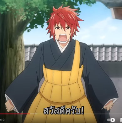 the image features an anime male character with red hair and a surprised expression. he is wearing a traditional japanese clothing, a black kimono with a yellow sash. he appears to be angry and shouting something in a white bubble. the background shows a tree and a building, suggesting an outdoor setting.