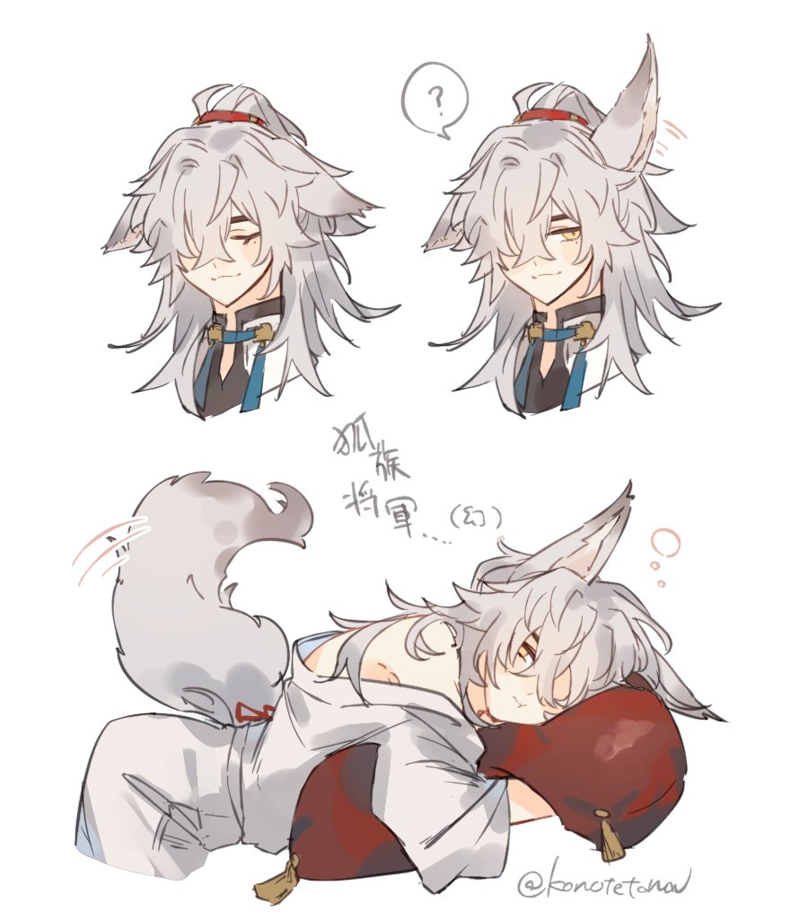 this is a digital illustration of an anime character. he has white hair and fox ears. he is sleeping on a red pillow with his tail wrapped around him. the image is drawn in a cute and simple style.