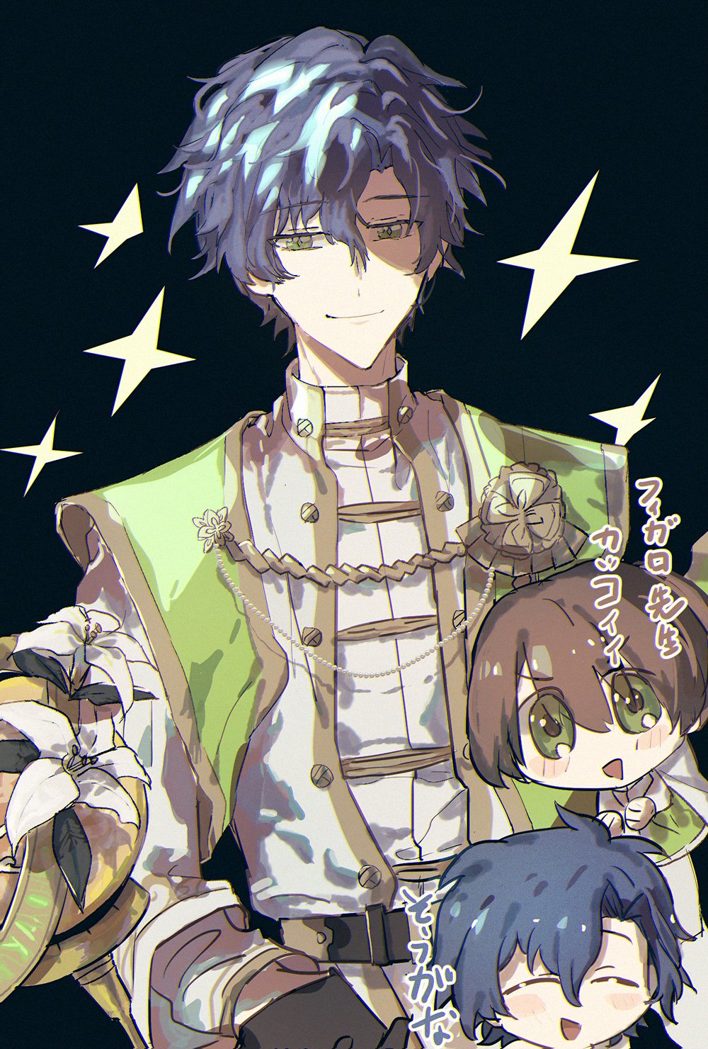 an anime style illustration of a young male character standing and smiling, with his hands outstretched,  he is wearing a white shirt with a green vest and has green eyes and blue hair. the character is holding a plant pot with white flowers. the background is dark with bright yellow stars. two smaller chibi characters stand in front of him, also smiling. both chibi characters have blue hair and brown eyes, and are dressed in similar attire to the main character.  they all appear to be in a happy and joyful mood.  there are japanese characters on the image.